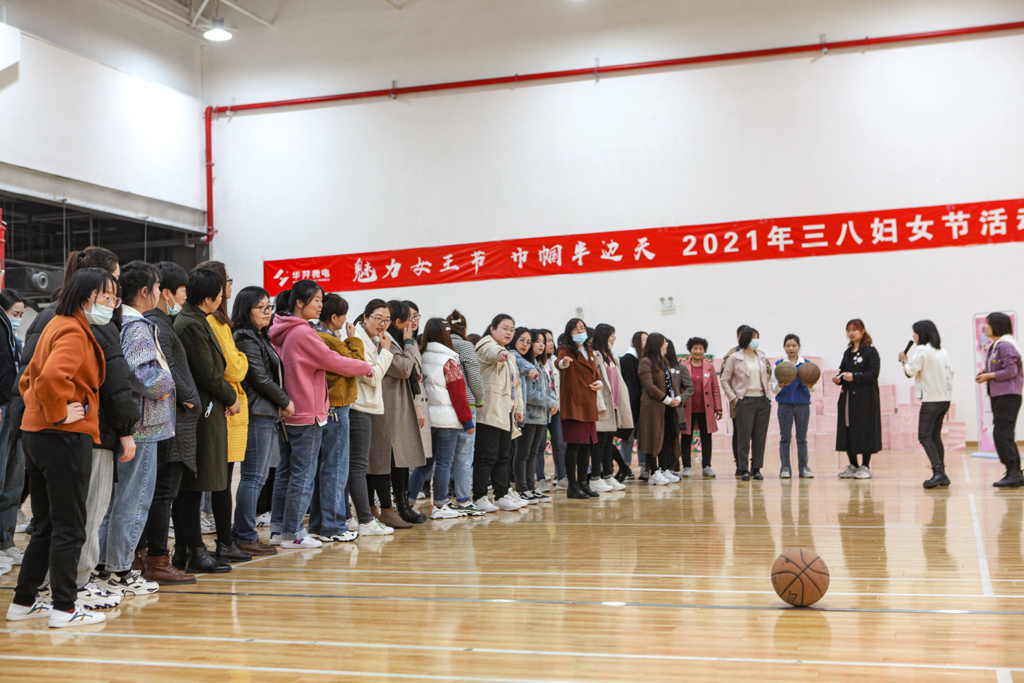 “魅力女王节，巾帼半边天” 公司开展2021年妇女节活动