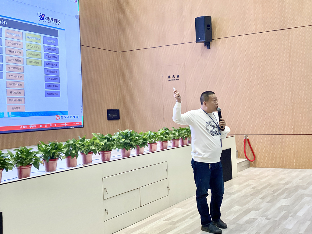 ks凯时微电开展ONE IT总体思想及“以客户为中心”四大内涵交流活动
