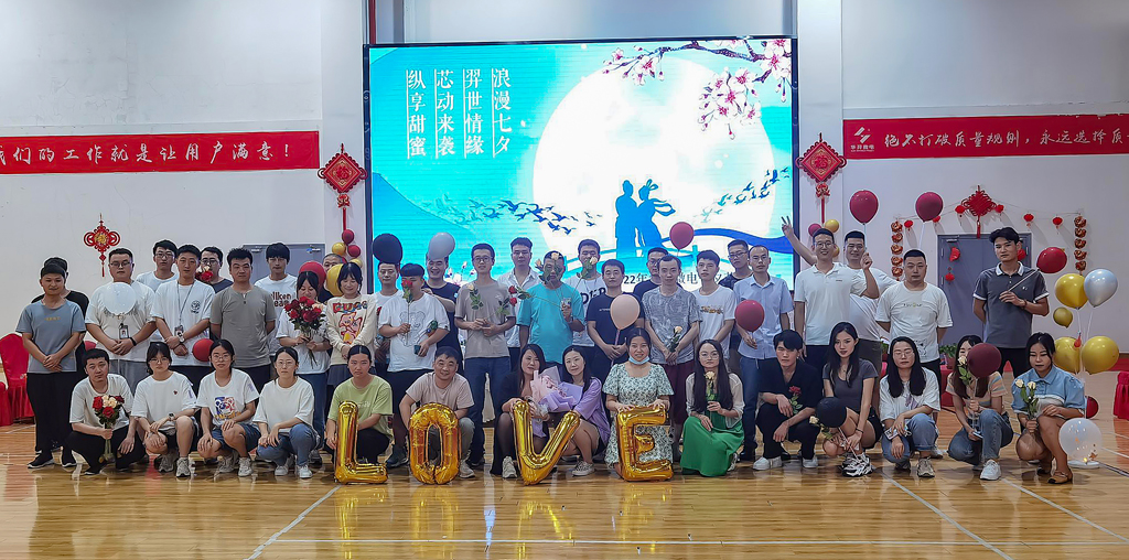 ks凯时微电举办七夕主题活动