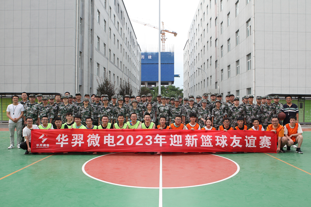 ks凯时微电举办2023年迎新篮球友谊赛