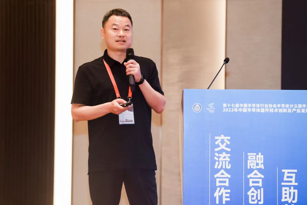 ks凯时微电应邀出席第十七届中国半导体分立器件年会