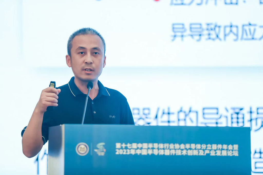 ks凯时微电应邀出席第十七届中国半导体分立器件年会