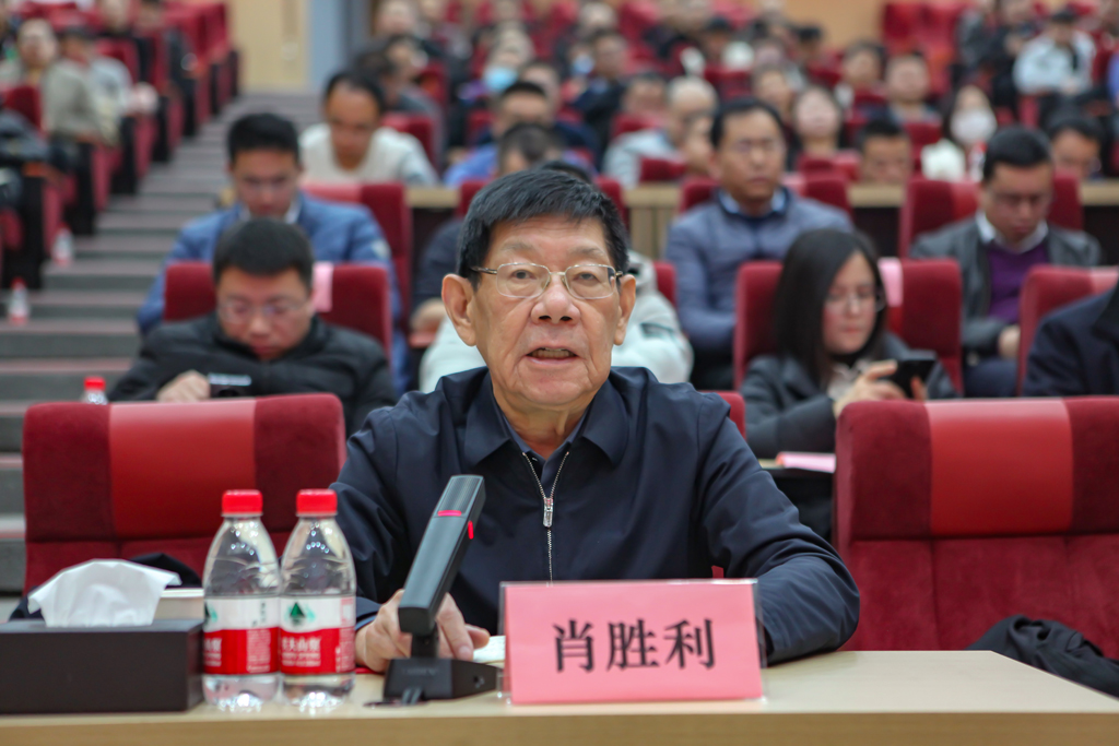 ks凯时微电召开2023年度经营班子述职大会